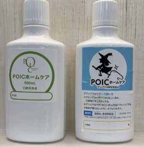 ポイックウォーター　POICホームケア　500mL ポイックウォーター POICホームケア 口腔洗浄液 500mL 4本セット